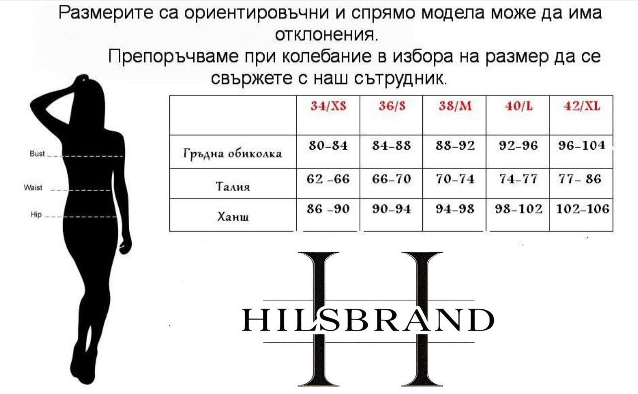 HilsBrand Store